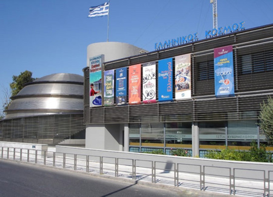 Κέντρο Πολιτισμού Ελληνικός Κόσμος