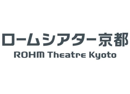 Rohm Theatre Kyoto