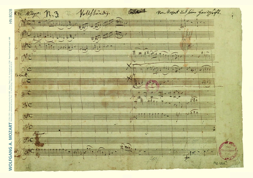 Αφίσα έργου Mozart III