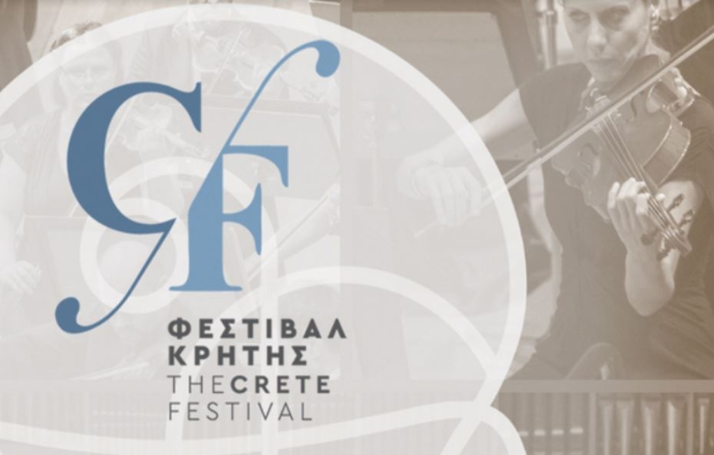 The Athens State Orchestra in Crete Festival 8,9,10 July