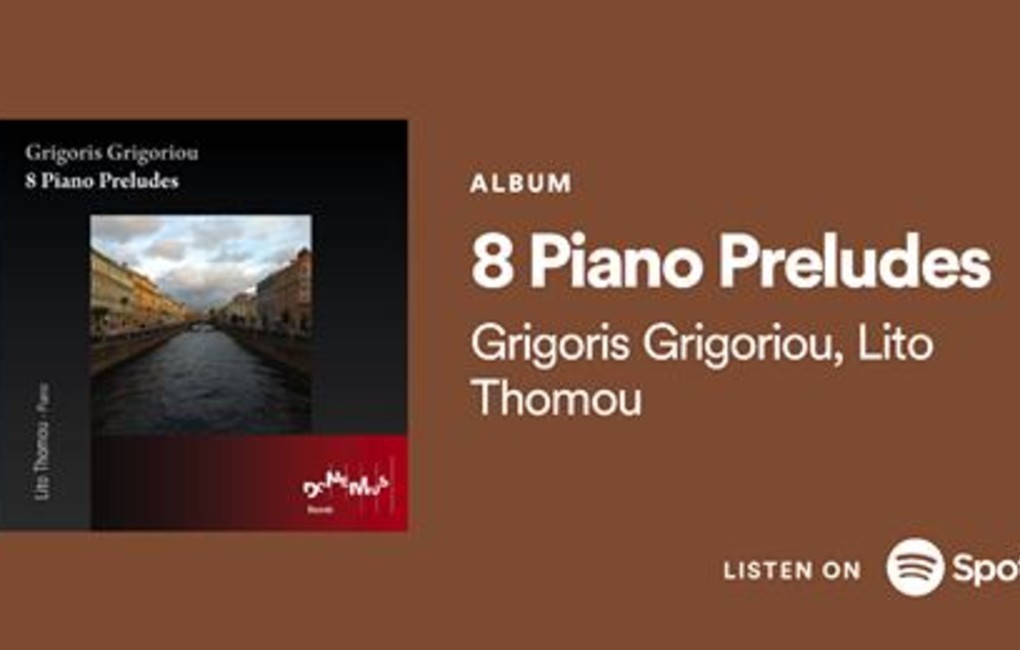 ''8 πρελούδια για πιάνο'' του Γρηγόρη Γρηγορίου σε εκτέλεση της Λητώς Θώμου από την Donemus Records