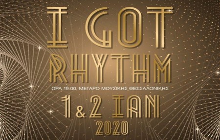 I Got Rhythm - The Thessaloniki State Orchestra welcomes the new year 2020