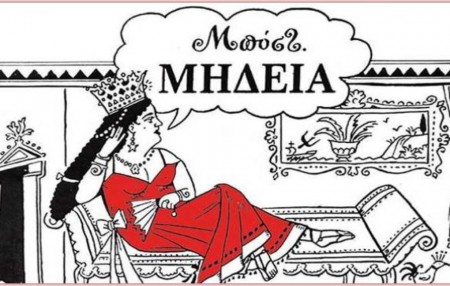 Bost’s parody of Medea, based on Euripides’ play, has been revived in operetta by Nikos Kypourgos