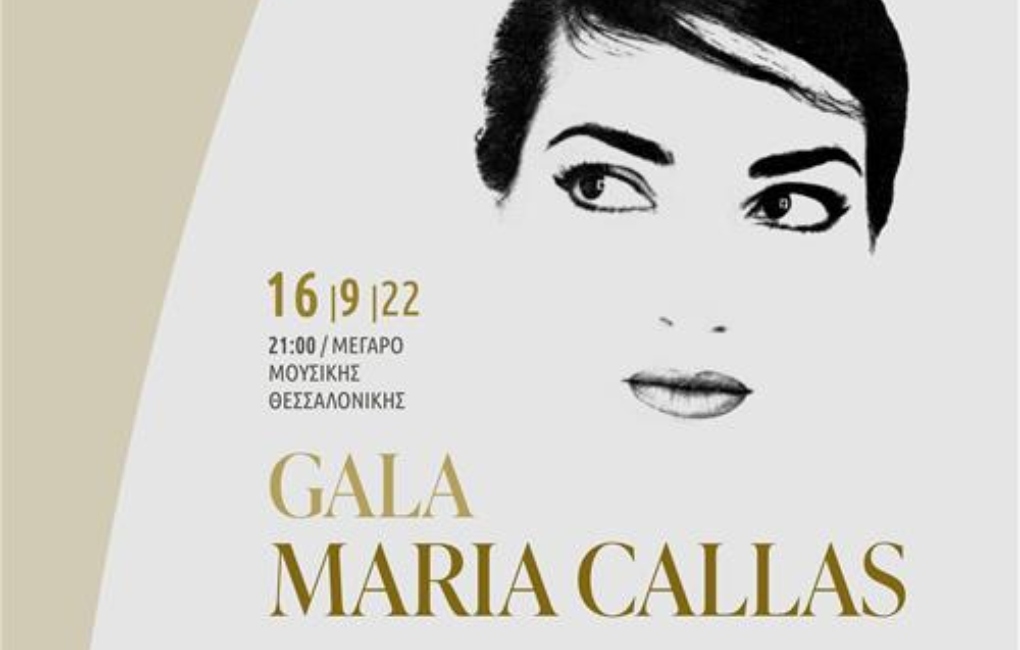 Gala Maria Callas