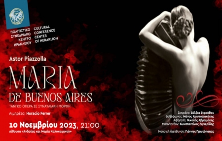 Tango Opera 'Maria de Buenos Aires' by Asto Piazzolla