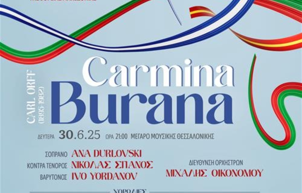 Το εμβληματικό έργο του Καρλ Ορφ 'Carmina Burana' στο Μέγαρο Μουσικής Θεσσαλονίκης
